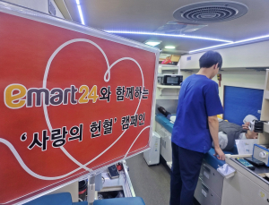 이마트24, 임직원 헌혈 누적 5000회 돌파