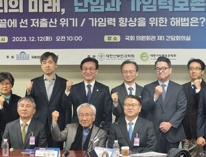늦어지는 결혼·출산에 늘어나는 난임…“제도적 지원 뒷받침돼야”