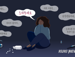 편견에 숨는 ‘여성 마약중독자’