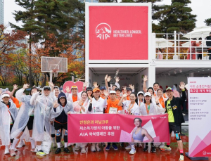 AIA생명. 사회구성원 ‘재무적 건강’ 위한 봉사 활동 눈길