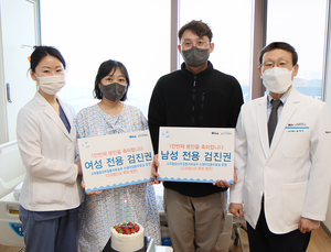 일산차병원, 개원 4년만에 분만 1만건 달성