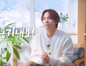 노바티스 화농성 한선염 캠페인 유튜브 조회수 100만 돌파