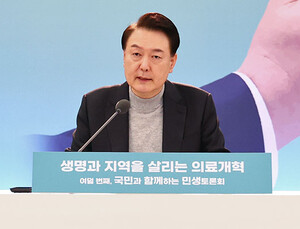 “2035년 의사 1만5000명 부족”…지역·필수의료 확충에 사활 