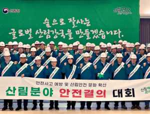 [포토]