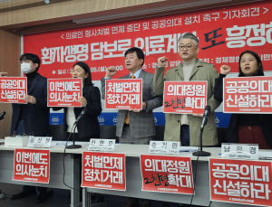 경실련 “정부 정책 의사 달래기용…2000명까지 늘려야”