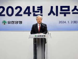 실적 호조 유한양행…조욱제 대표 연임 무게 