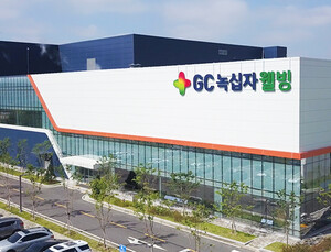 GC녹십자웰빙, 건기식 사업부문 물적 분할…“주사제 집중”
