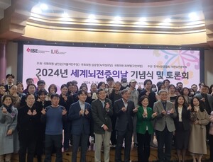 ‘악마 씐 병’ 편견에 방치된 뇌전증…“관리·지원 입법돼야”