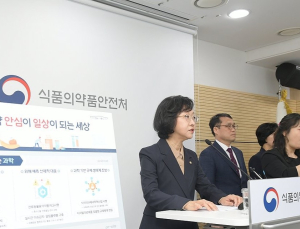 식약처, 마약 감시 강화…AI·실태조사 활용 폭 넓힌다