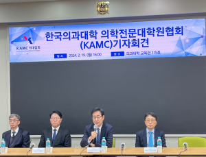 전국 의대협회 “2000명 증원 과추계”…재조정 촉구