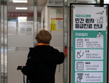 동시다발 ‘의료공백’…“어디서 치료받나”