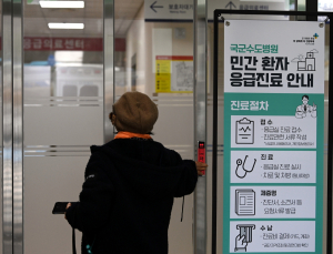 동시다발 ‘의료공백’…“어디서 치료받나”