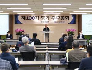 유한양행, 회장직·부회장직 신설…“직제 유연화”