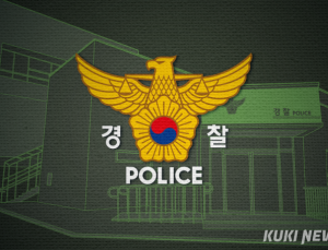 분당 한 미용실 업주 잠적, 먹튀 금액만 4300만원 