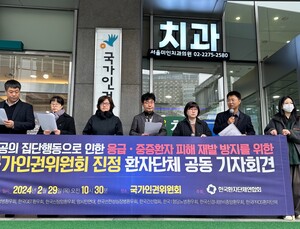 쌓여가는 환자 피해…“치료 연기, ‘사형선고’ 다름없다”