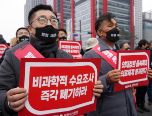 “총선에 가려진 필수의료 본질…정책패키지 다시 풀어가야”