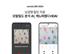 라이프시맨틱스, 의료AI 확장…‘모발 분석 솔루션’ 품목허가 신청