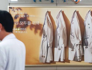 의료공백 ‘악화일로’ 한달…해결 실마리는