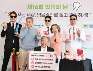 “구강노쇠, 전신노화 앞당겨…잇몸관리, 건강한 노후 위한 필수”
