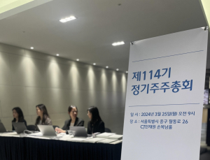 강신호 CJ대한통운 대표 “글로벌 물류기업 기반 달성할 것”