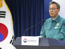 정부 “대학·병원에 제출된 의대교수 사직서 아직 없어”