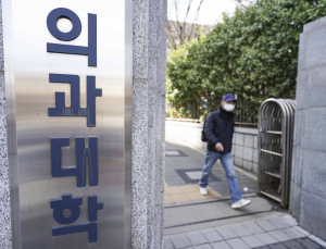 정부 “의대 증원, 특정 직역 반대에 밀려 후퇴 않을 것”