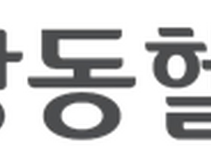 비엘헬스케어, ‘광동헬스바이오’로 사명 변경…정화영 대표 선임
