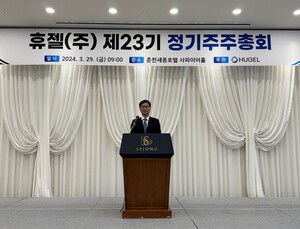휴젤, 보툴리눔 톡신 글로벌시장 확대…“기업 영속성 확보”