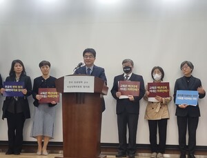 의대 교수들 “연속근무 뒤 휴식”…진료·수술 축소