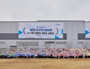 HK이노엔, 창립 40주년…“100년 기업 도약”