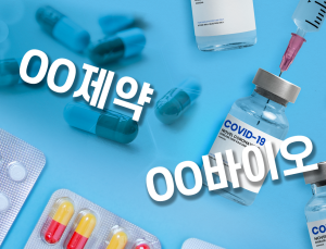 여야 ‘비만 공략’에 웃는 제약업계
