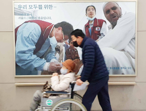 세계보건의날 맞은 중증환자들 “한국 환자 안전 어디”