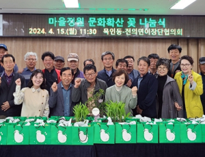 [포토]세종 1호 민간정원 ‘목인동’ 마을정원 문화확산 꽃 나눔