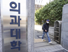 의대 교수들 “기한 넘겨도 받아준다니…교육부, 입시 편법 조장”