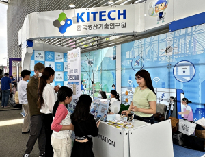 [포토]한국생산기술연구원 과학문화 확산 활동 '2024 과학축제'
