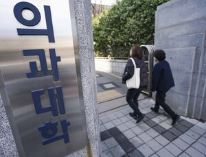 의대 총장 상대 ‘증원 금지’ 가처분 기각…법원 “법적 권리 없어”