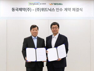 동국제약, 위드닉스 인수…“미용기기 경쟁력 확보”