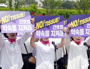 간협, 정치권에 ‘간호법 폐기’ 사과 요구…“22대 국회 개원 즉시 처리”