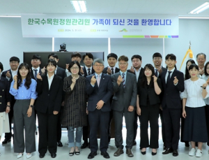[포토]한수정 '2024년 제1차 신규직원 임용식' 개최