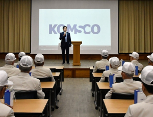 [포토]조폐공사 '6·25 참전용사 초청행사'