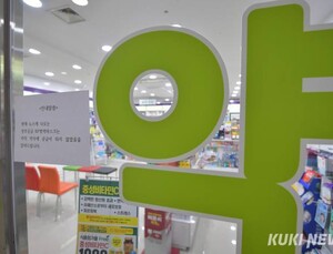 기관지 확장제 ‘벤토린네뷸’ 공급 부족… “품절 대비 방안 논의”