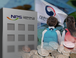 “하루 1480억원씩 손해인데…” 첫발도 못뗀 국회 연금개혁 논의