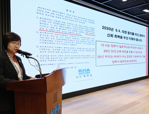 의협, 2026년 의대 정원 ‘감원’ 법적 보장 요구…의사추계위 참여 거부