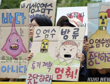 “후쿠시마 오염수 방류했는데…尹 정부 식약관 파견 늑장” [2024 국감]