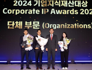 [포토] 김완기 특허청장 ‘2024 한국지식재산협회(KINPA) 컨퍼런스’ 참석