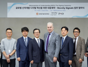 대웅제약, 신약 발굴 플랫폼 ‘디지털 고도화’…후보물질 탐색 가속