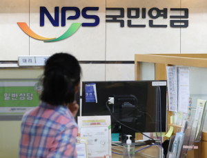 “尹 연금개혁안도 밀실서 논의하더니…” 계엄 사태에 전문가 쓴소리
