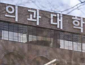 [단독] 법원, ‘의대증원 취소소송’ 1월에야 시작…“내년 증원 중단 어렵다”