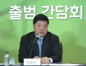 셀트리온, CDMO 전문기업 ‘셀트리온바이오솔루션스’ 출범…“매출 3조 기대”
