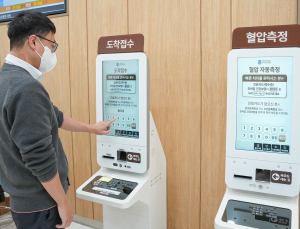 “편의성 증대” 국제성모병원, ‘환자 도착 확인’ 시스템 도입